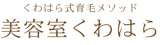 kuwahara